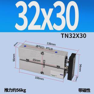 80a325020双杆气动1030气缸1015257560tn双轴70td40