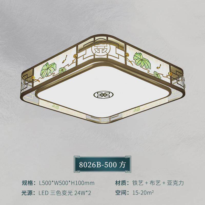 卧室灯客厅吸顶灯中国风led珐琅彩圆形新中式led禅意灯具套餐8062