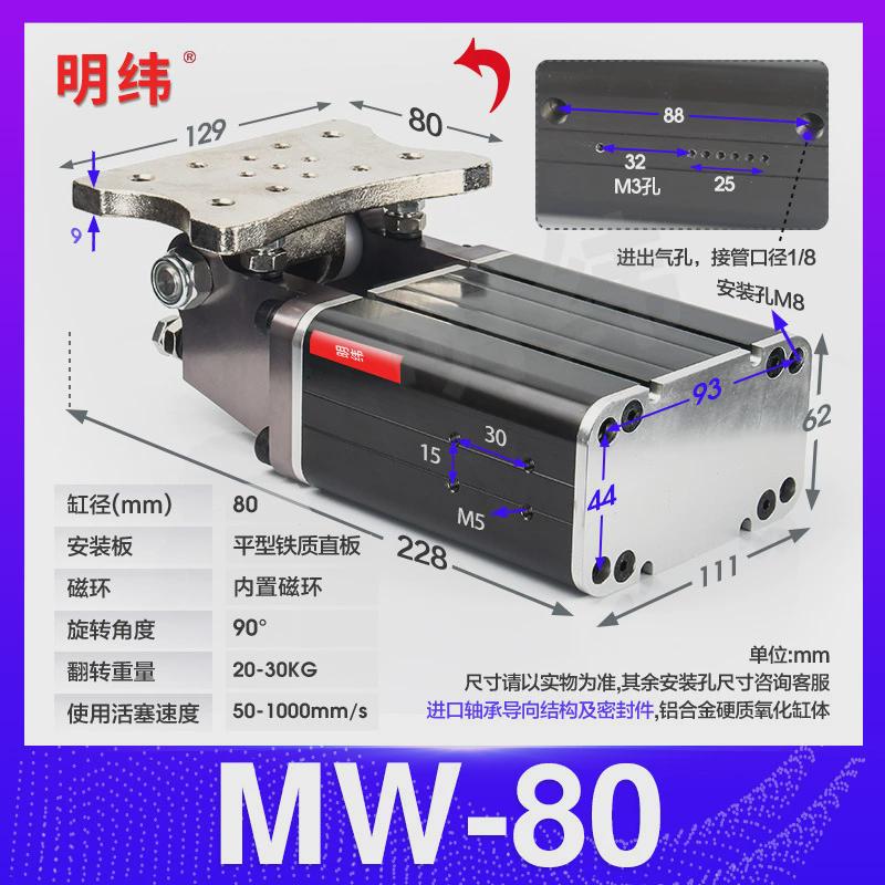 机械手配件侧轮组天缸bc-32气动杠杆90度翻转齿条姿夹具铰链