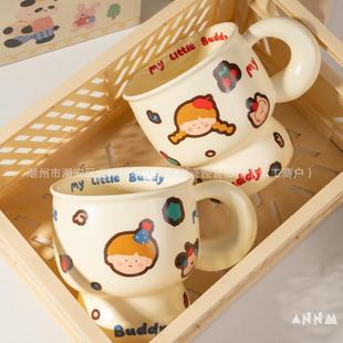 家用杯子女生可爱情侣喝水杯生日礼物 早餐杯马克杯陶瓷杯奶油风格