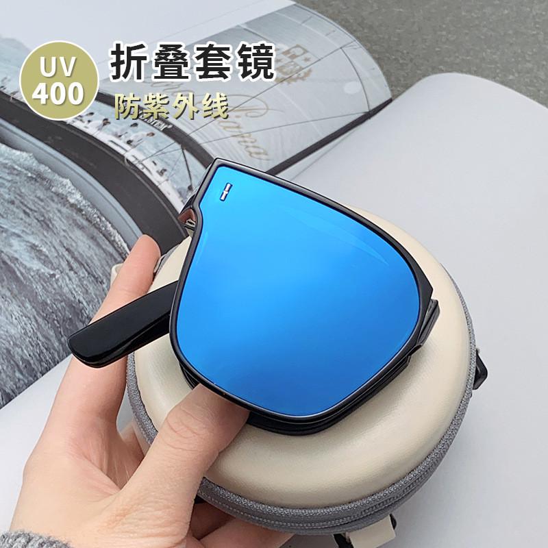 新款折叠套镜女开车专用防紫外线偏光太阳眼镜可套近视眼镜的墨镜