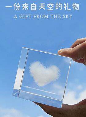 领养一朵云朵立方体爱心云水晶摆件艺术高级感小众月球云朵雨摆件