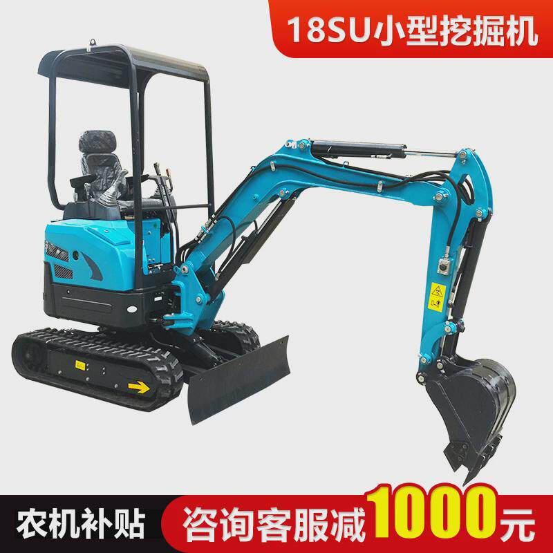 小型挖掘机械农用挖掘机挖掘破壁多功能破碎小钩机工程微挖机械