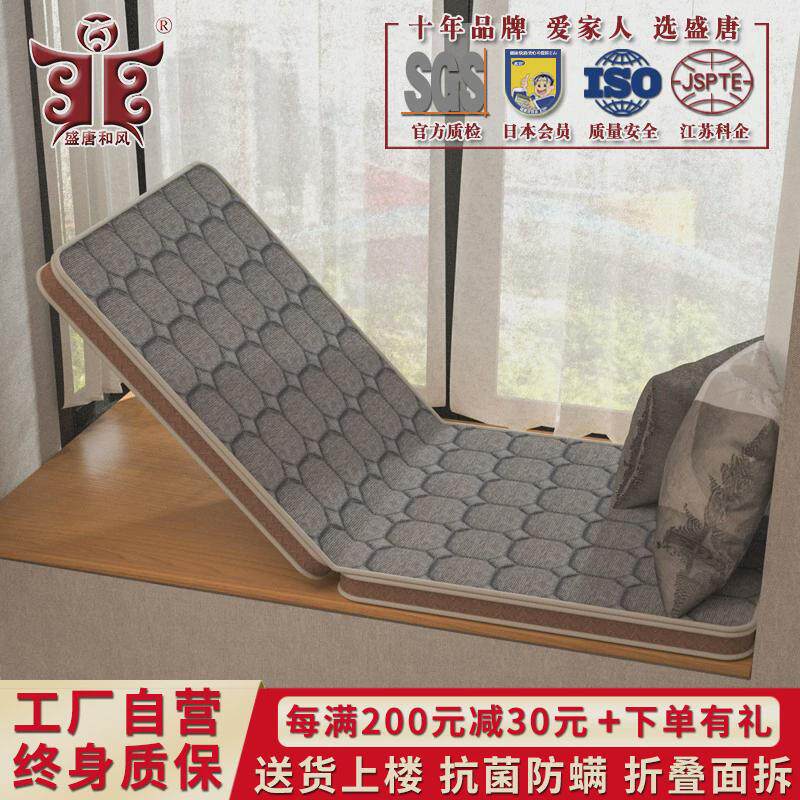榻榻米床垫子可折叠塌塌米踏踏米儿童椰棕床垫乳胶垫尺寸可定