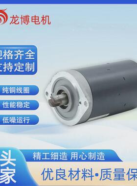 hy61066动力单元动力设备直流电机用12v1200w