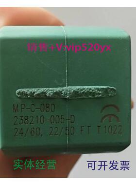 现货供应ASCO电磁阀线圈MP-C-080238210-005-D24/60，22/50FT进口