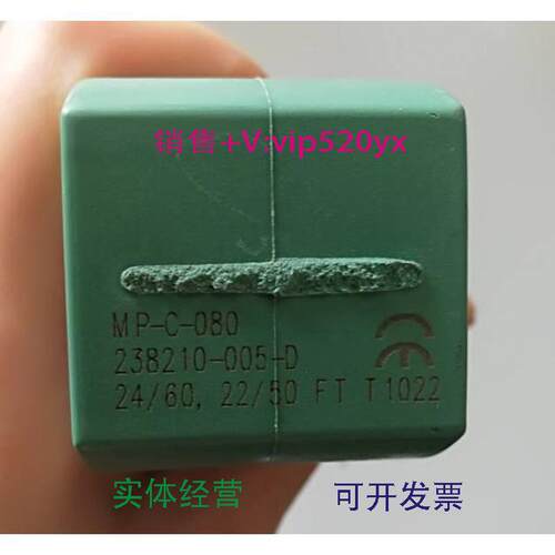 现货供应ASCO电磁阀线圈MP-C-080238210-005-D24/60，22/50FT进口