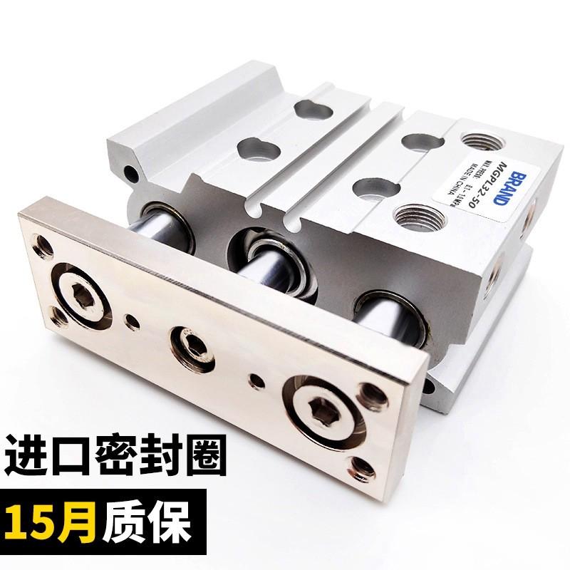 mgpl32带导杆气缸薄型三杆mgpm40-10*20/30/40/50/75/100/150