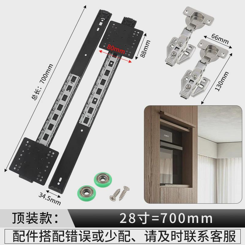 上翻门回旋门滑轨配件橱柜折叠伸缩隐藏口袋蝴蝶门轨道内推柜导轨
