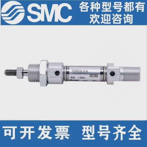 SMC不锈钢迷你气缸CD85N8/10/12/16/20/25/32/40-25/50/75/100/30