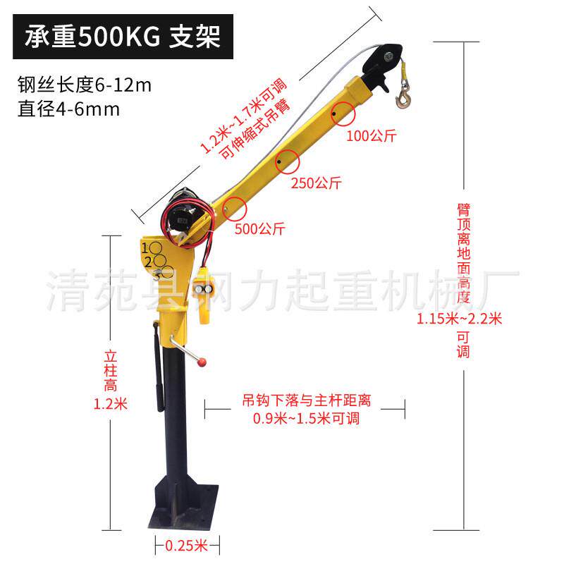车载吊运机吊机吊机车载电动吊机车用货车12v24v500kg1000公斤