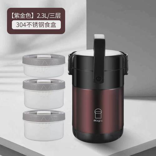 定制304不锈钢保温提锅大容量真空保温桶密封不串味分层饭盒贴牌