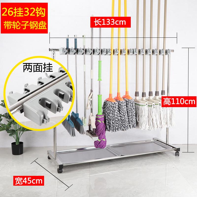 不锈钢可移动阳台架子落地式扫把拖布墩布架拖把置物清洁工具收纳