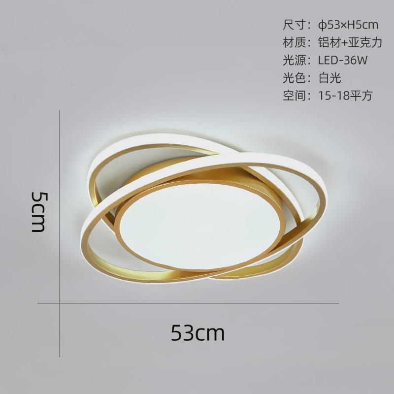 led吸顶灯卧室灯简约现代轻奢星空顶儿童房温馨浪漫北欧灯具主卧