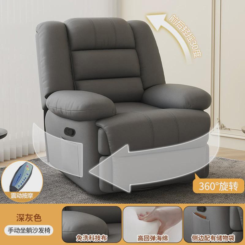 电动按摩沙发单人多功能太空客厅懒人休闲躺椅摇摇椅可躺睡沙发椅