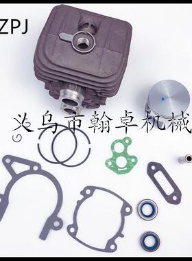 TS410TS420气缸总成油封纸垫活塞消声器切割机配件HZPJ