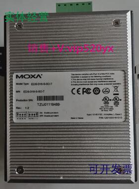 现货供应moxa摩莎EDS-316-S-SC-T