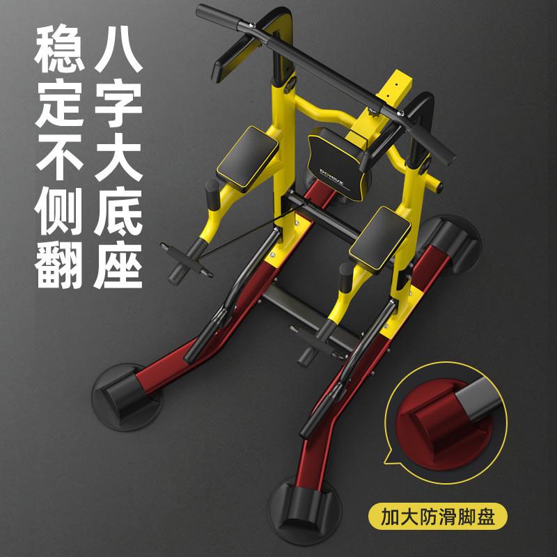落地引体向上器家用健身器材儿童拉伸杆室内成人单双杠多功能单杠