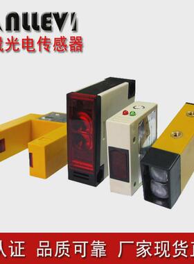 光电开关红外线电眼光回归反射型继电器输出e3jk-r4m1山崴厂家