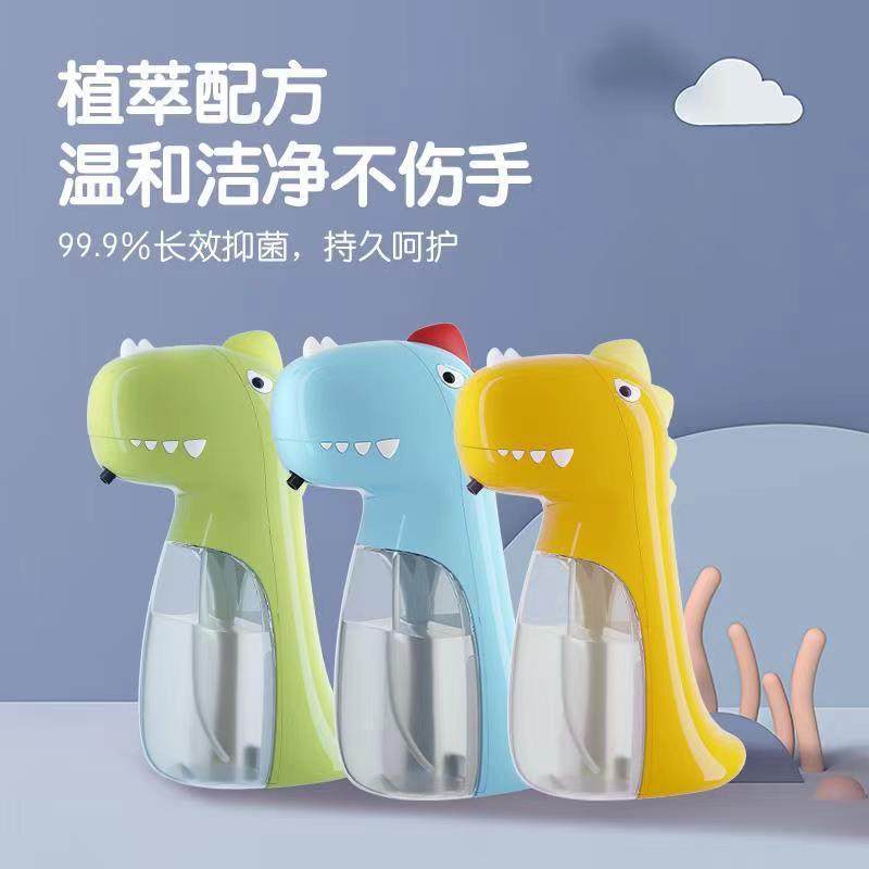 儿童洗手机泡沫洗手洗手皂液器源头工厂洗手机自动机机