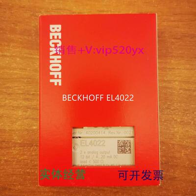 现货供应倍福BECKHOFFEL4022EL4002输出模块
