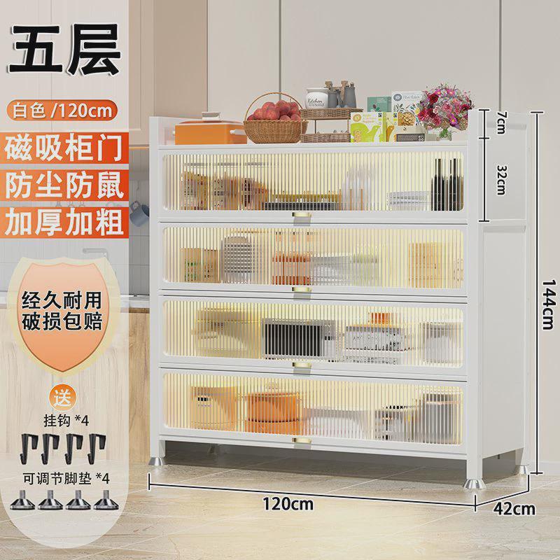 岩傲厨房置物架落地多层家用收纳柜子多功能橱柜餐边柜储碗柜新款