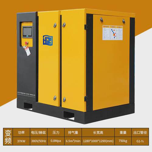 永磁变频螺杆空压机7.5KW15375575KW工业级螺杆式空气压缩机
