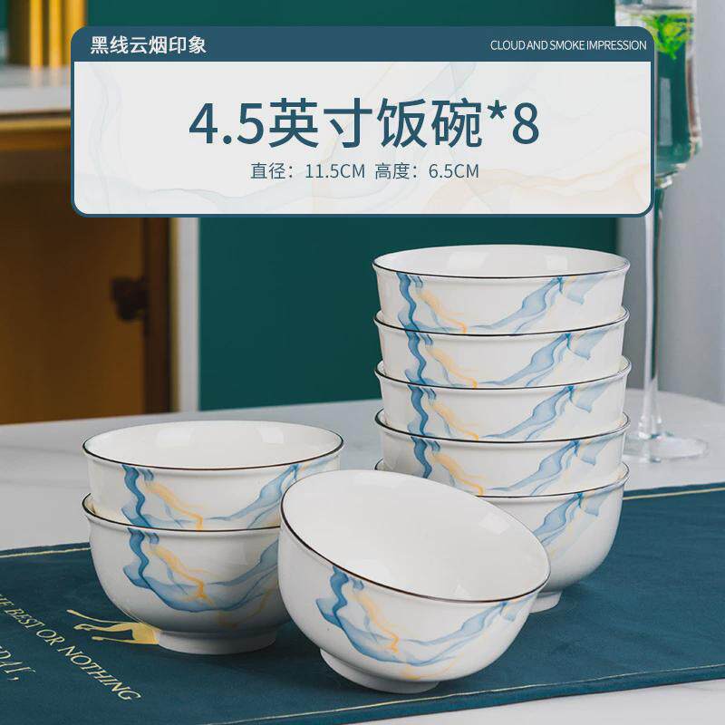 十碗十盘陶瓷餐具碗具碗碟套装盘子碗组合家用碗盘2024新款碗新品