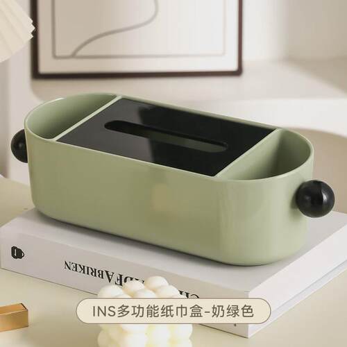 奶油风纸巾盒遥控器收纳一体多功能家用高级感客厅茶几餐桌抽纸盒