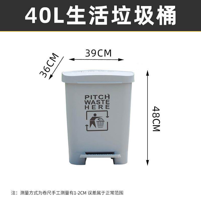 大垃圾桶大号商用脚踏分类带盖脚踩式户外生活厨房家用特大容量箱