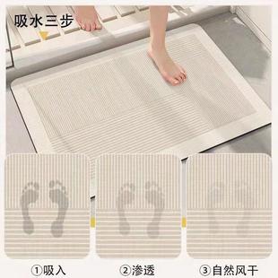 浴室硅藻泥软垫卫生间淋浴房硅胶防滑脚垫洗手间厕所门口吸水地垫
