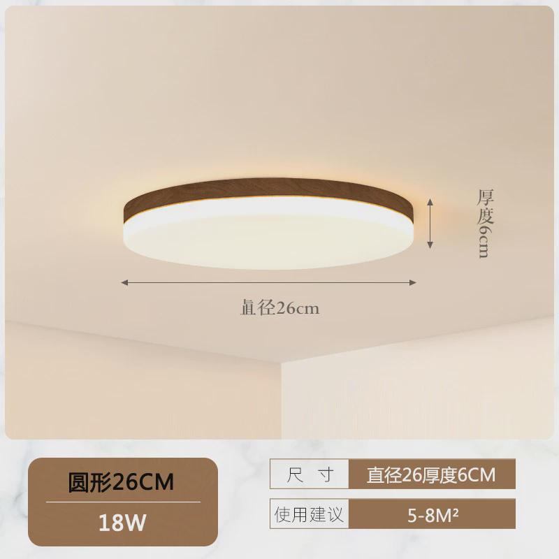 胡桃木北欧客厅灯长方形大气高端led吸顶灯新中式轻奢房间卧室灯