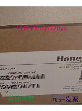 现货供应霍尼韦尔1900GHD-2手持读码器，现货