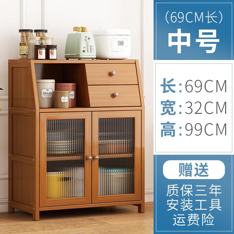 实木餐边柜简约厨房收纳柜子储物柜家用靠墙置物柜碗柜橱柜茶水柜