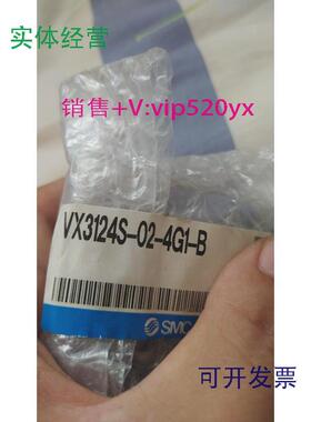 供应SMS电磁阀VX3124S-02-4G1-B全新原包装未使用