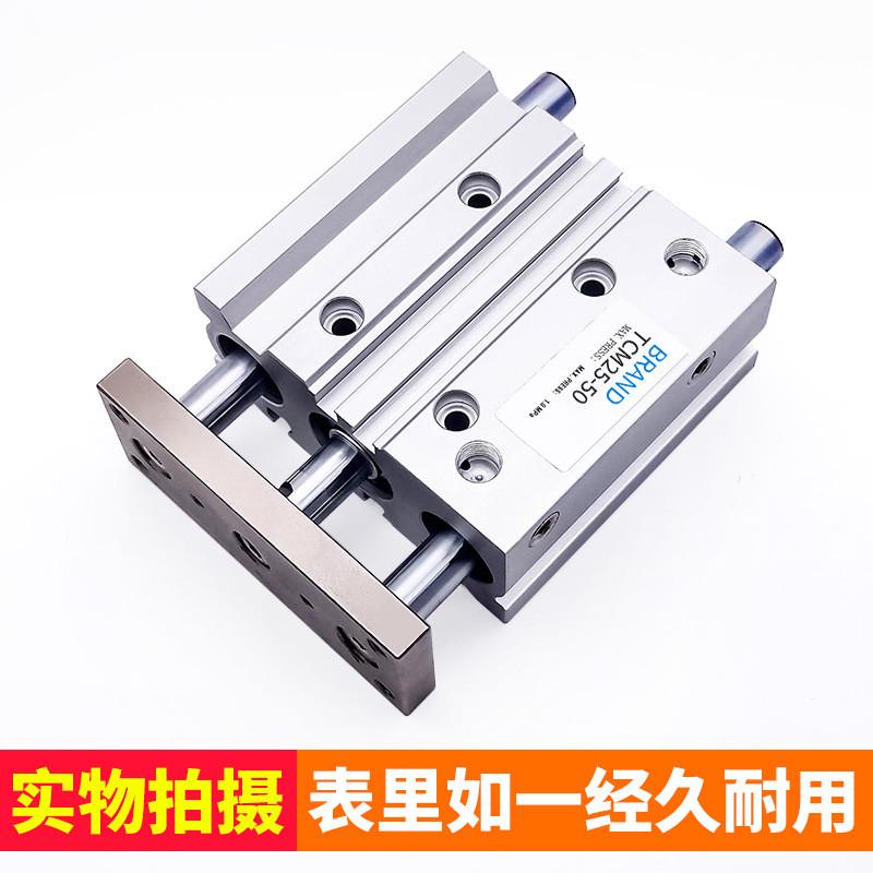 三轴导气缸/tcm32-25/30*40/50/75/100/200-s带三杆杆亚德客型