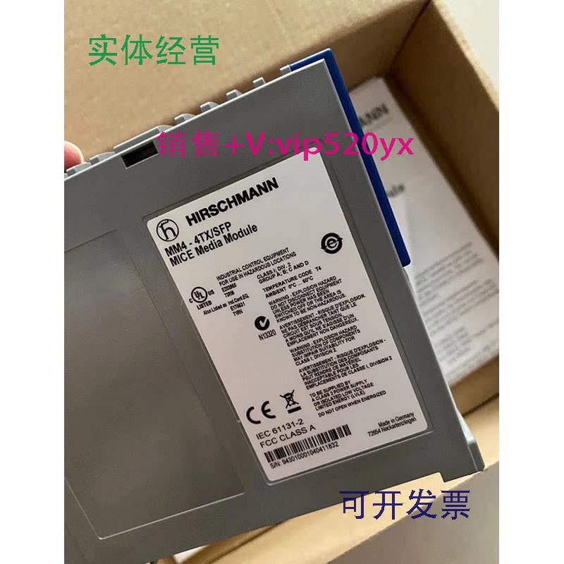 现货供应MM4-4TX/SFP赫斯曼工业交换机MS20-2400SAAPHC05.0.02