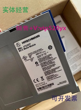 现货供应MM4-4TX/SFP赫斯曼工业交换机MS20-2400SAAPHC05.0.02