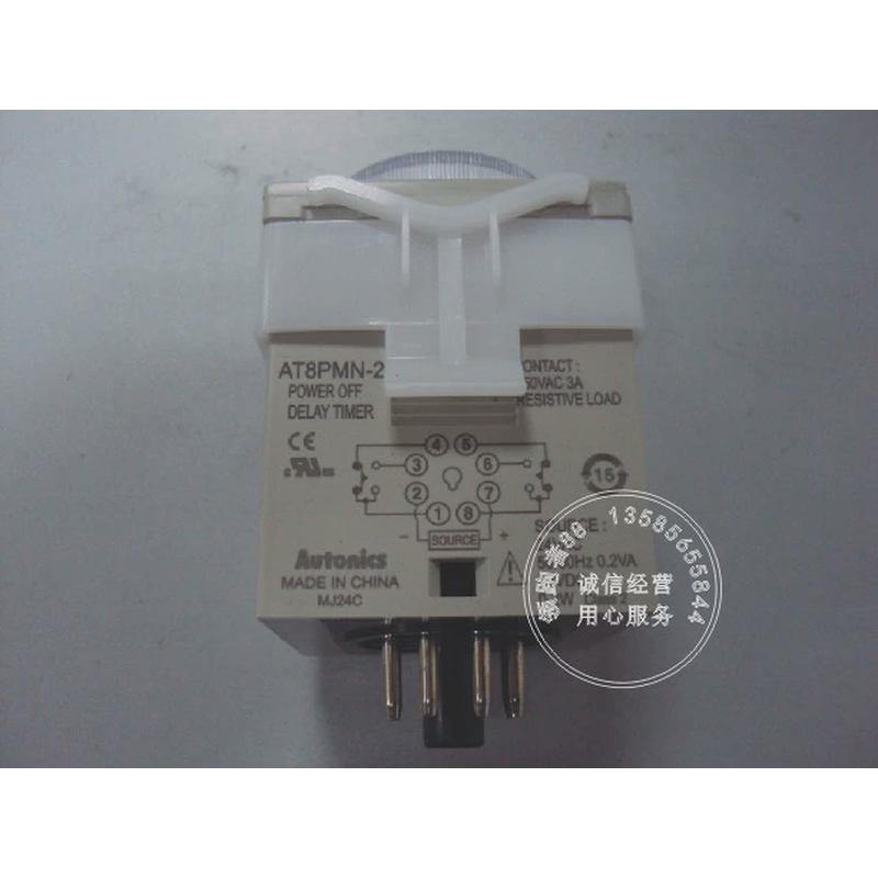 [开增票包邮]  奥托尼克斯Autonics 断电延时计时器 AT8PSN-2