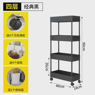 三箭家用一体绘本架简易夹缝小型可移动儿童书架置物架宝宝书柜收
