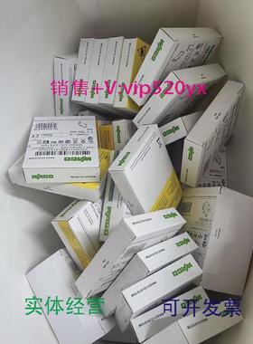 现货供应万可模块753-650753-557750-555753-430753-530WAGO询价
