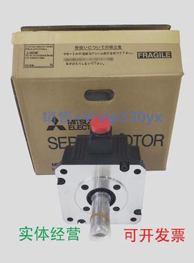现货供应HC202SHC203SHC202BSHC203BS-A42/A47三菱伺服电机现货询