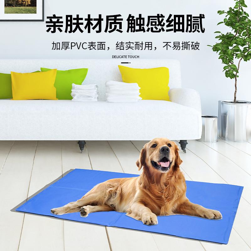 夏季热销宠物冰垫狗狗降温凝胶坐垫猫咪清凉汽车用品冰晶坐垫批发
