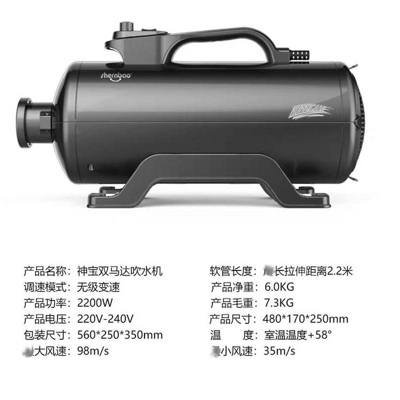 大力神宝shernbao宠物双马达吹水机dhd-2400t猫狗狗店用吹毛机神
