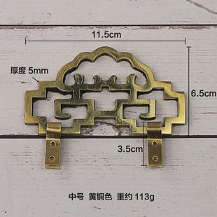 加厚仿古黄铜牌匾字画十字绣相框镜框配件挂画钩装 饰壁挂中式 新款