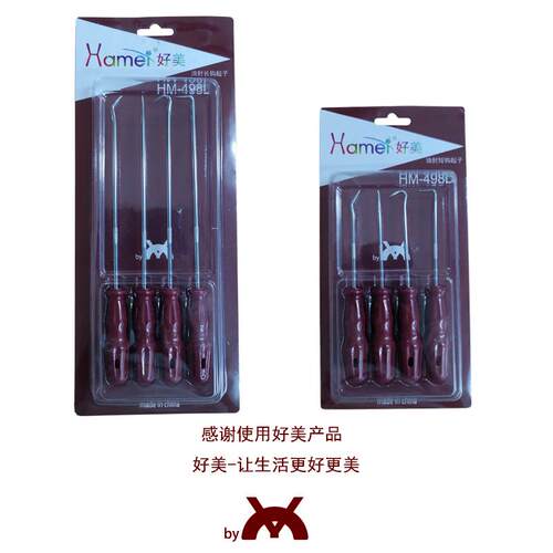 好美件套油封起子钩子拉拔器拆卸汽车密封圈硒鼓垫片保养工具