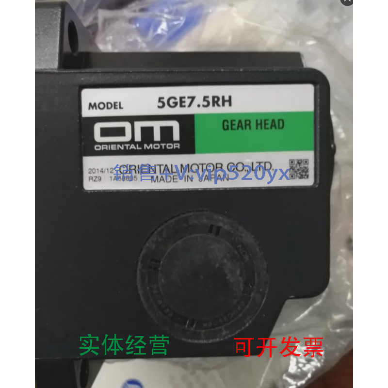 现货供应OM东方马达驱动器5GE30RH现货处理议价