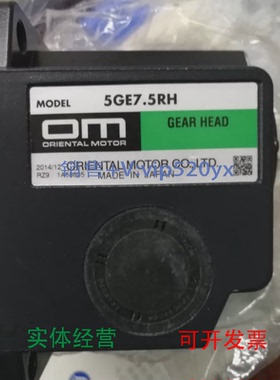 现货供应OM东方马达驱动器5GE30RH现货处理议价