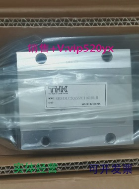 现货供应THK直线导轨滑块SHS45LC2QZZZC1+610L欢迎议价
