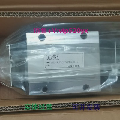 现货供应THK直线导轨滑块SHS45LC2QZZZC1+610L欢迎议价